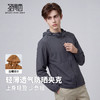 【男女同款】圣得西休闲户外防晒衣男款2026新款春季连帽夹克外套 商品缩略图2