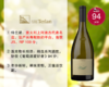 【现货上新，整箱更优惠】意大利100分干白名家：特兰诺酒庄温克勒长相思干白（2024年） 商品缩略图0