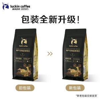 瑞幸咖啡咖啡豆 SOE耶加雪菲咖啡豆250克/袋 中烘门店同源小黑杯精品生豆 商品图6