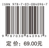 线性系统理论（第二版） 商品缩略图4
