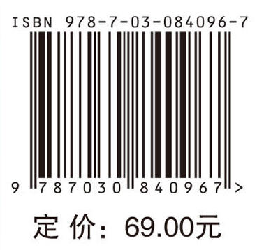 线性系统理论（第二版） 商品图4