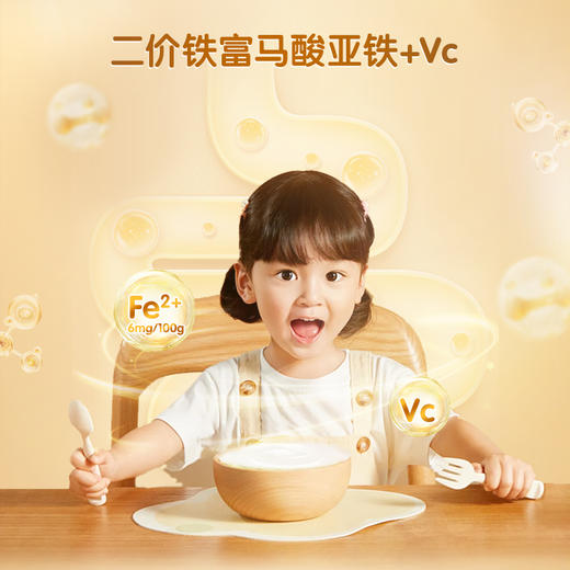 菁爱有机婴幼儿米粉鹰嘴豆的益生菌米糊218g 商品图4