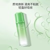 百雀羚水嫩高保湿清润美肤水促销装100ml+30ml【30174435】 商品缩略图2
