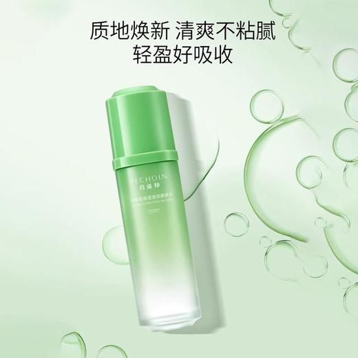 百雀羚水嫩高保湿清润美肤水促销装100ml+30ml【30174435】 商品图2