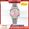 西铁城/CITIZEN机械不锈钢简约复古时尚腕表NJ0200-50Z 商品缩略图0