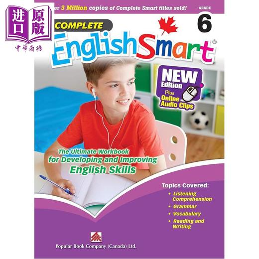 【中商原版】加拿大课程英语练习册 聪明英语 六年级 Complete EnglishSmart Grade 6 Canadian Curriculum English Workbook 商品图0