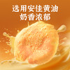 【专属赠送1个】拾沃中式汉堡胚 0反式脂肪酸 选用安佳黄油 香软劲道 独立包装 60g*12个/箱 商品缩略图1