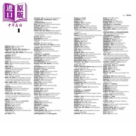 【中商原版】柯林斯基础拉丁语词典 原版拉丁语英语词典 超60000个单词和短语 Collins Latin Dictionary Essential Edition 商品图4