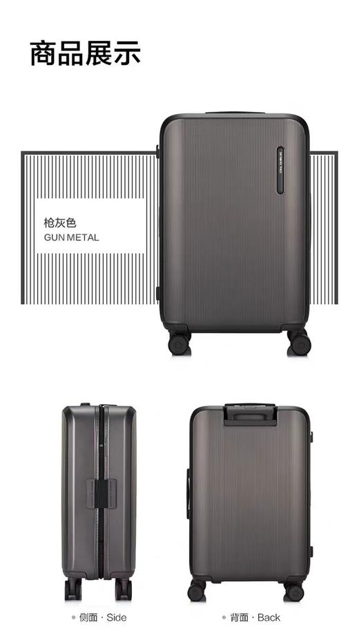 新秀丽 四轮拉杆箱 66/24中性  UP9*48002-F 枪灰色. 商品图2