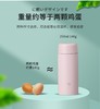 象印水杯 商品缩略图0