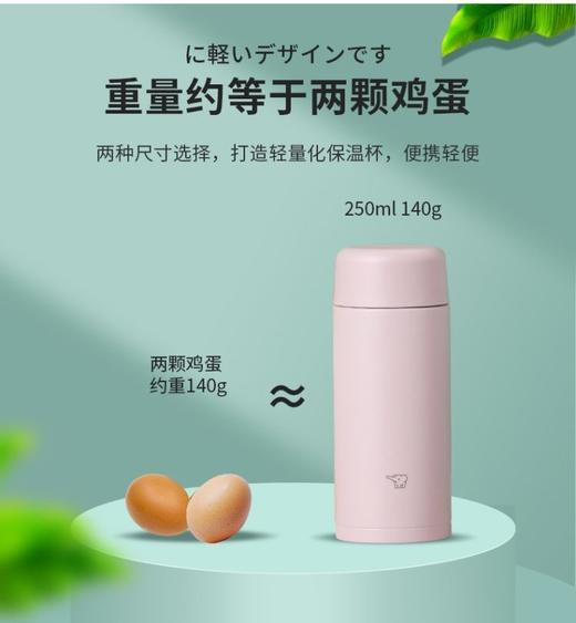 象印水杯 商品图0