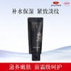 【GN PEARL】京润珍珠人参护手霜2.0人参矜贵蜜养护手霜 商品缩略图0