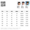 【立领空气层外套】森林棠26春汗跑跑轻盈舒适吸湿速干儿童运动外套21361084【HZ】 商品缩略图5