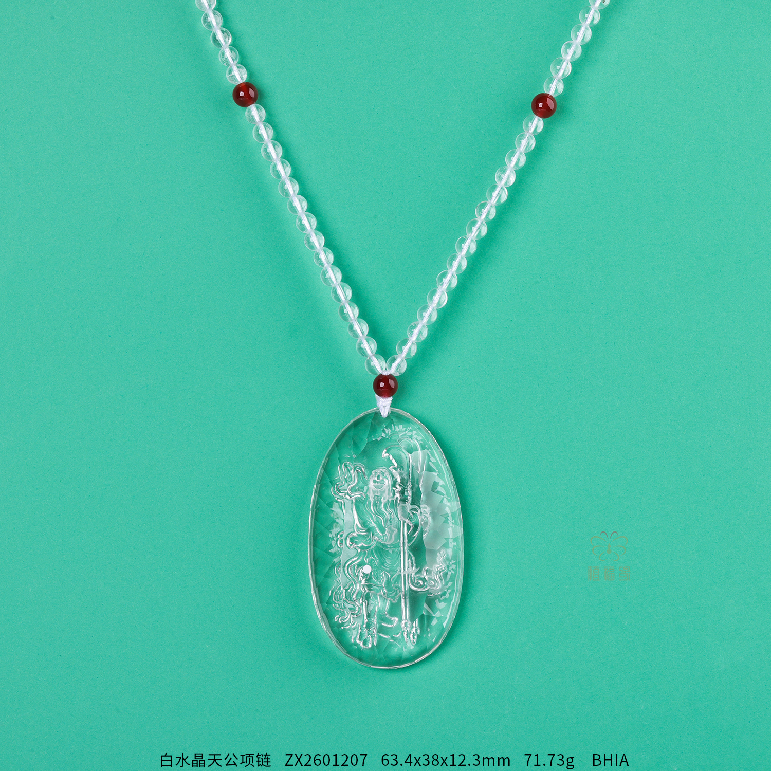 【天佑】白水晶天公项链   ZX2601207