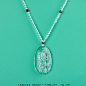 【天佑】白水晶天公项链   ZX2601207