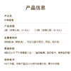【伊甸莓莓】鲜润草莓坠入紫色花海，织就伊甸花园的浪漫甜梦，3种口味一次拥有！所有“莓”好都给你~ 商品缩略图4