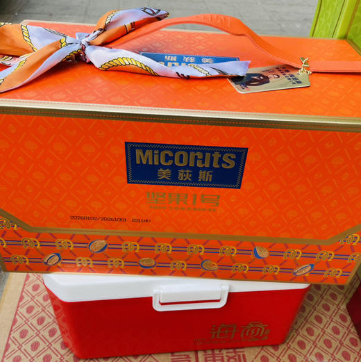 【美荻斯坚果尊享高大上】爱马仕丝带超美，有内涵的全球进口坚果礼，就它了！全球坚果领导品牌，再也不用发愁送什么，古天乐代言品牌 商品图3