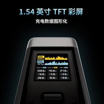 CUKTECH酷态科【3C认证上飞机】20号电能柱25000毫安充电宝多口210W移动电源适用笔记本户外储能电源 /手机通讯 /手机配件 /移动电源 商品图2