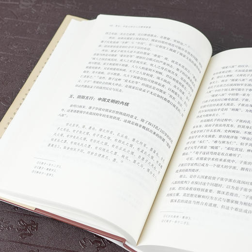 【签名版】马勇《更生：中国文明与人文精神重塑》 商品图5