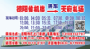 德阳—天府机场（拼车服务） 商品缩略图0
