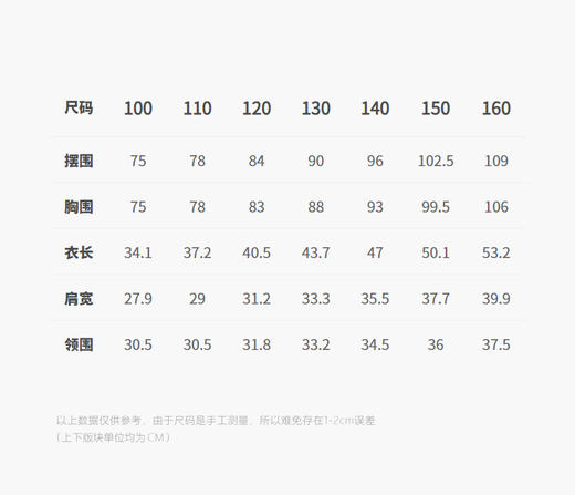 jnby   26年春款  马甲  1Q2510830 商品图2