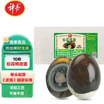 神丹 松花皮蛋 10枚共580g 家庭装 无铅工艺 /休闲食品 /蛋类制品 /鸭蛋类 商品图7
