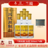 兰陵 原酿精品 浓香型白酒50度500毫升6瓶整箱 纯粮酿造优级好酒 商品缩略图7