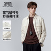 【灯芯绒】圣得时尚休闲翻领夹克外套男2026新款春季潮流美式上衣 商品缩略图1