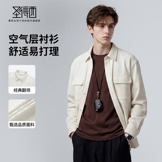 【灯芯绒】圣得时尚休闲翻领夹克外套男2026新款春季潮流美式上衣 商品图1