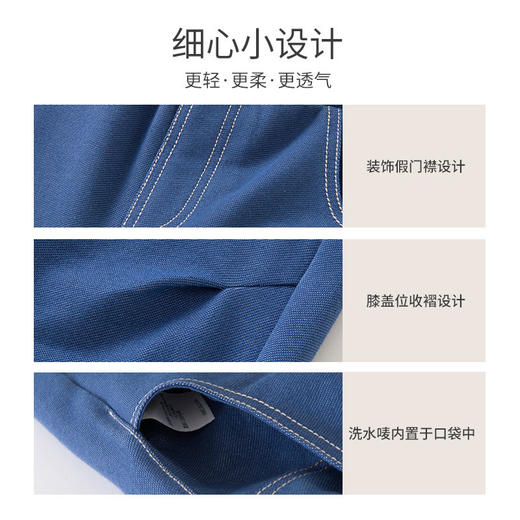 英氏童装牛仔长裤儿童裤子男宝宝休闲裤外穿秋裤YRKCJ32160A 商品图2