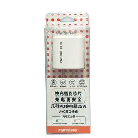 凡引 PD超级快充充电器 (A+C双插口) 25W 型号JC77