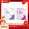 甄客甘氨酸阿拉伯糖*2+樱桃VC*2 30天 商品缩略图0