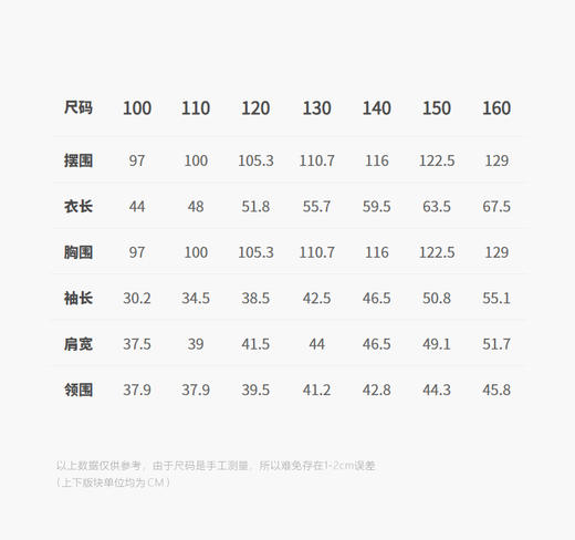 jnby  26年春款  夹克  1Q2612840 商品图2