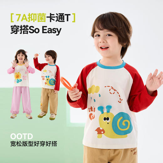 【26春T恤合集】嘟嘟家儿童T恤合集春装长袖打底衫春季内搭宝宝童装上衣女童春款t 商品图4