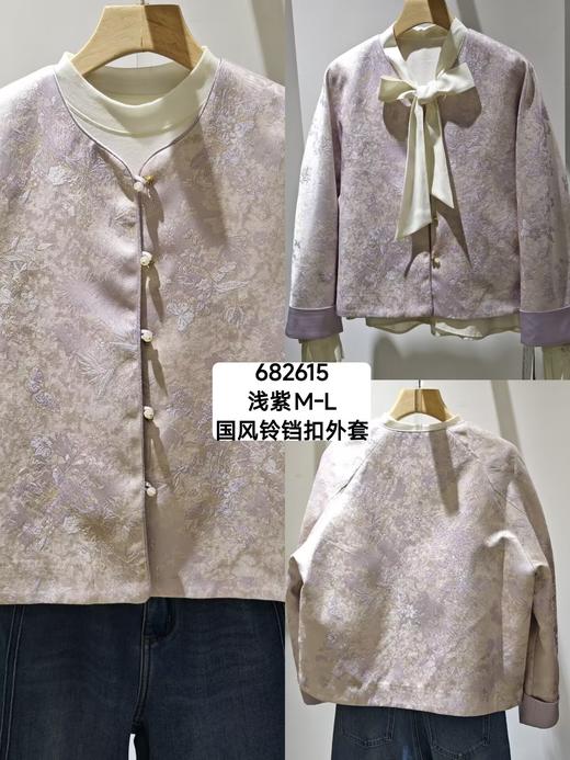 682615春上新 国风铃铛扣外套 商品图3