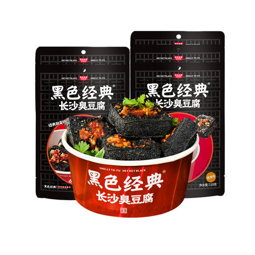 黑色经典长沙臭豆腐干湖南特产小吃零食熟食充饥夜宵整箱休闲食品 商品图4