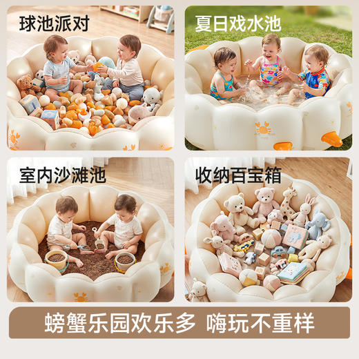 【春日趣玩FUN】曼龙mloong造梦家螃蟹海洋球池婴儿游乐场可啃咬儿童宝宝玩具无毒波波球 商品图5