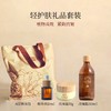 素妙娘植物轻护肤套装 商品缩略图0