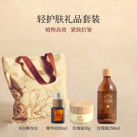 素妙娘植物轻护肤套装