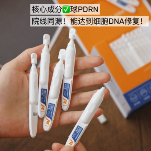 堪比🏥线1支三文鱼“涂抹式三文鱼水光”【绽媄娅球PDRN能量棒】一次一支皮肤肉眼可见变得更紧致🧴流动性的凝露质地用起来超舒服✌️
