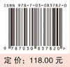 湖湘中医优势专科专病特色诊疗·中医儿科 商品缩略图4