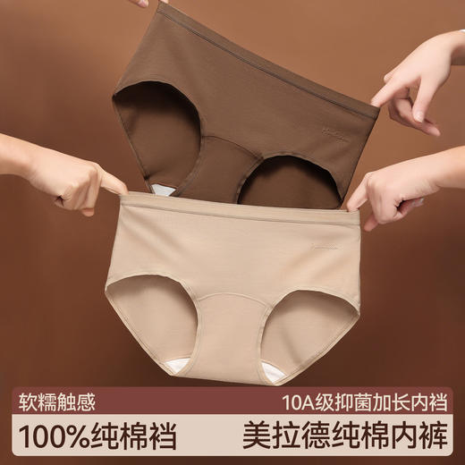 春节不打烊【软糯触感❗️柔软亲肤】内裤全棉女10A加长抑菌裆纯棉内裤柔软透气女士内裤无痕内裤女。jd 商品图0