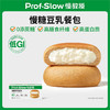 【2件9折/3件8.5折】慢糖面包组合专区 商品缩略图2