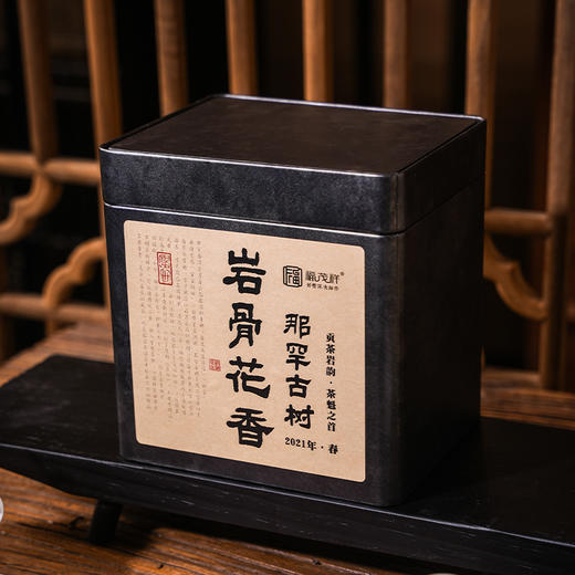 老友福利！2021年那罕核心茶地300年以上古树纯料；勐海干仓陈化5年；500克/份 商品图1