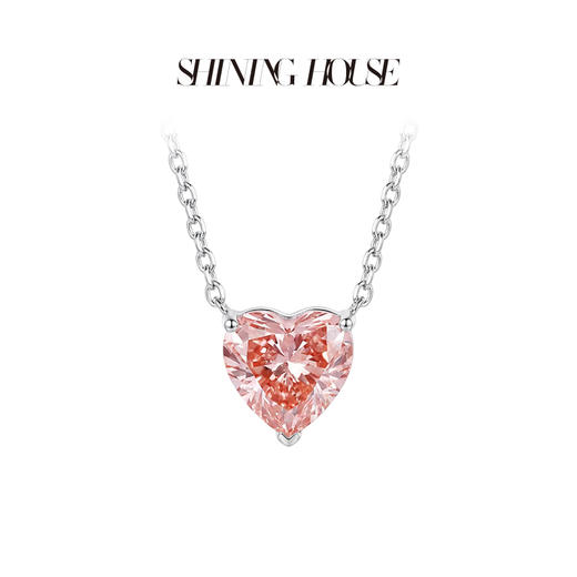 ShiningHouse[培育] 粉钻系列 18k金钻石项链 心形1克拉钻人工真钻人造钻石K金项链简约钻石项链卓越匠心奢耀臻献【此商品不支持7天无理由退货退款】预计3日发货 商品图2