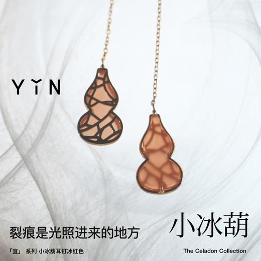 「宜」小冰葫18K金耳坠 商品图5