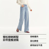 森柔|森马牛仔裤女夏季凉感抑菌宽松毛边汉麻阔腿裤2026新款长裤 商品缩略图3