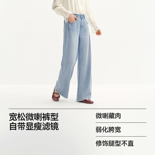 森柔|森马牛仔裤女夏季凉感抑菌宽松毛边汉麻阔腿裤2026新款长裤 商品图3