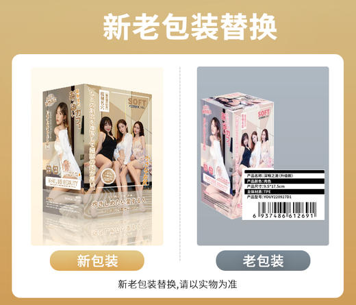 【男用器具】谜姬 深喉之激口交名器 倒模男用自慰器玩具成人用品名器飞机杯熟女真人情趣玩具神器成人男用品飞机杯倒模成人用品男用倒膜阴臀屁股假阴道 商品图3