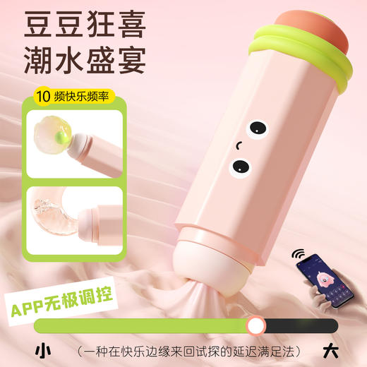 谜姬比心吮吸器女用成人玩具宿舍党福音 商品图2